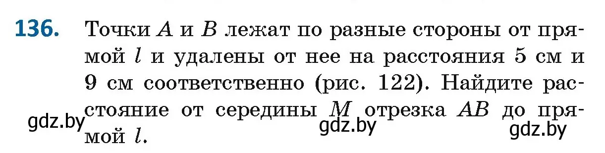 Условие номер 136 (страница 59) гдз по геометрии 8 класс Казаков, учебник