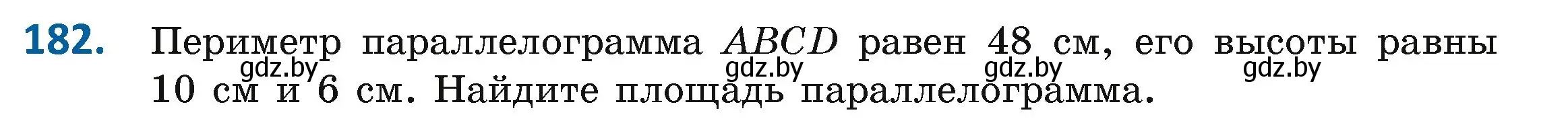 Условие номер 182 (страница 84) гдз по геометрии 8 класс Казаков, учебник
