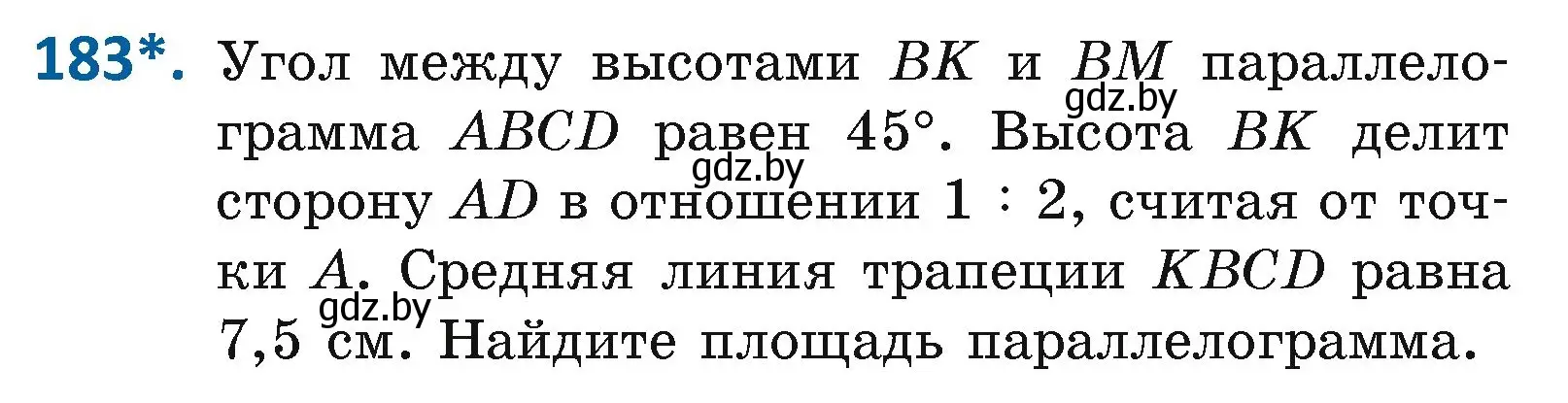 Условие номер 183 (страница 84) гдз по геометрии 8 класс Казаков, учебник