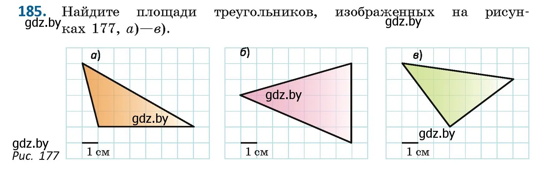 Условие номер 185 (страница 88) гдз по геометрии 8 класс Казаков, учебник