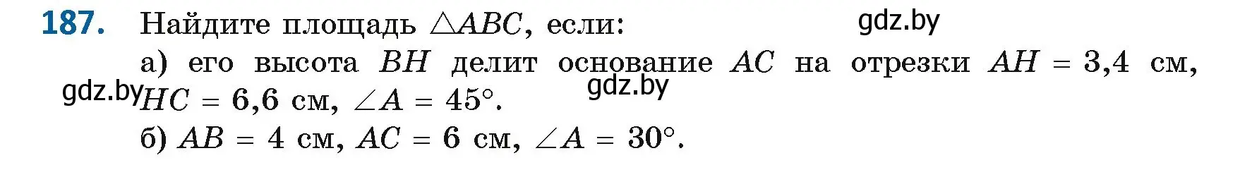 Условие номер 187 (страница 88) гдз по геометрии 8 класс Казаков, учебник