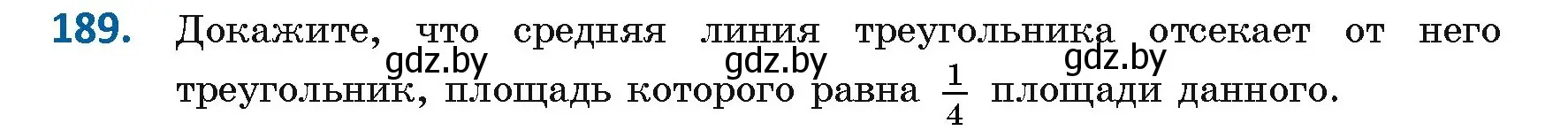 Условие номер 189 (страница 88) гдз по геометрии 8 класс Казаков, учебник