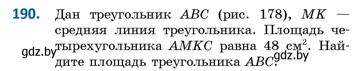 Условие номер 190 (страница 89) гдз по геометрии 8 класс Казаков, учебник