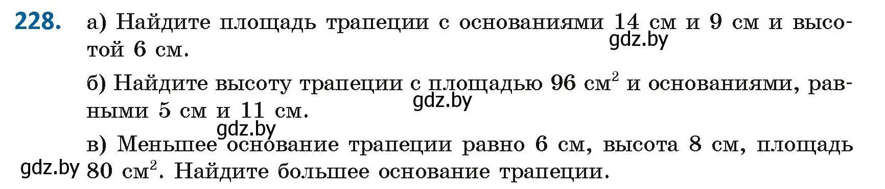 Условие номер 228 (страница 102) гдз по геометрии 8 класс Казаков, учебник