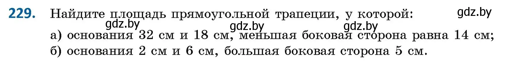 Условие номер 229 (страница 102) гдз по геометрии 8 класс Казаков, учебник