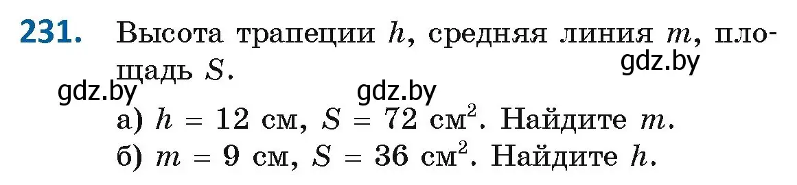 Условие номер 231 (страница 102) гдз по геометрии 8 класс Казаков, учебник