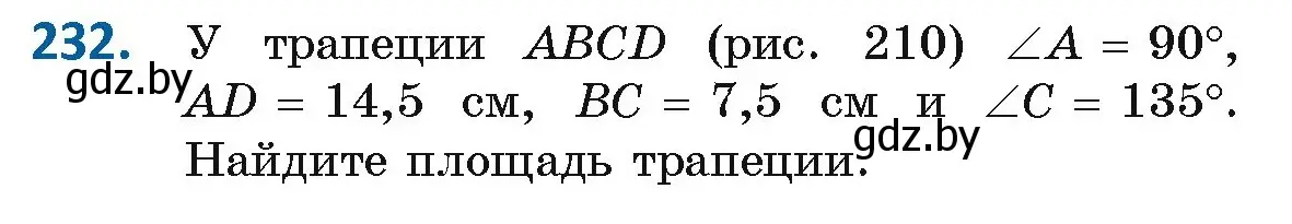 Условие номер 232 (страница 102) гдз по геометрии 8 класс Казаков, учебник