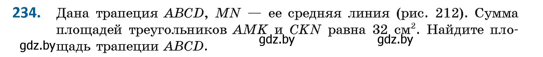 Условие номер 234 (страница 103) гдз по геометрии 8 класс Казаков, учебник