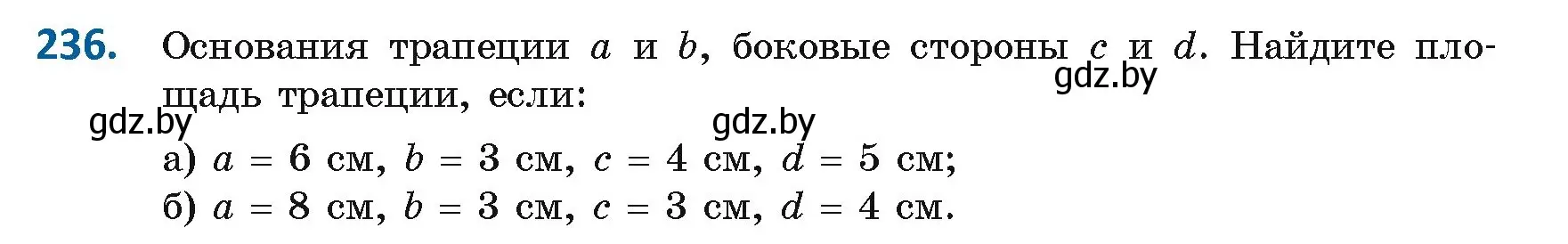 Условие номер 236 (страница 103) гдз по геометрии 8 класс Казаков, учебник