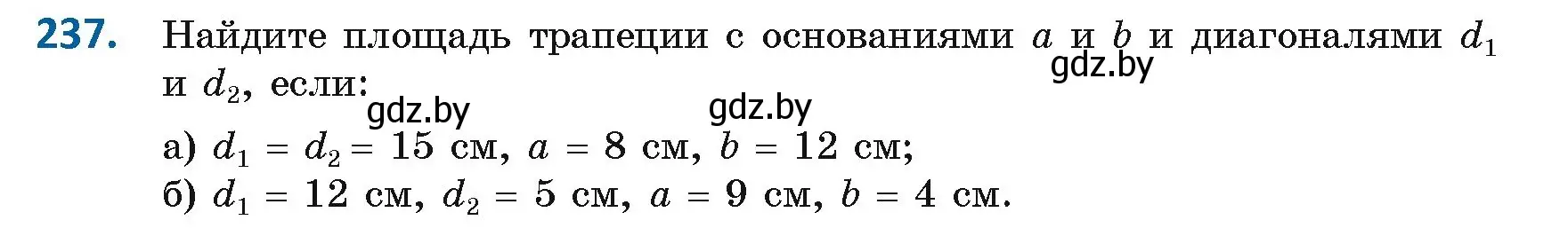 Условие номер 237 (страница 103) гдз по геометрии 8 класс Казаков, учебник