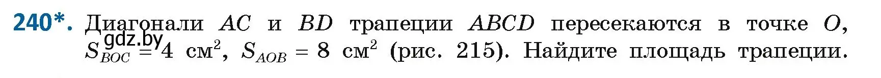 Условие номер 240 (страница 104) гдз по геометрии 8 класс Казаков, учебник