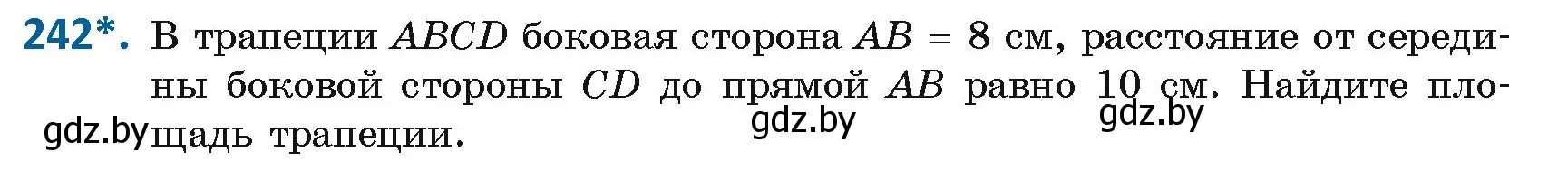 Условие номер 242 (страница 104) гдз по геометрии 8 класс Казаков, учебник