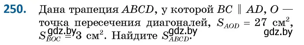 Условие номер 250 (страница 107) гдз по геометрии 8 класс Казаков, учебник