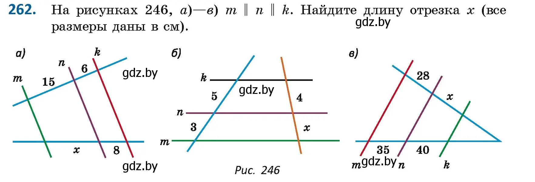 Условие номер 262 (страница 121) гдз по геометрии 8 класс Казаков, учебник