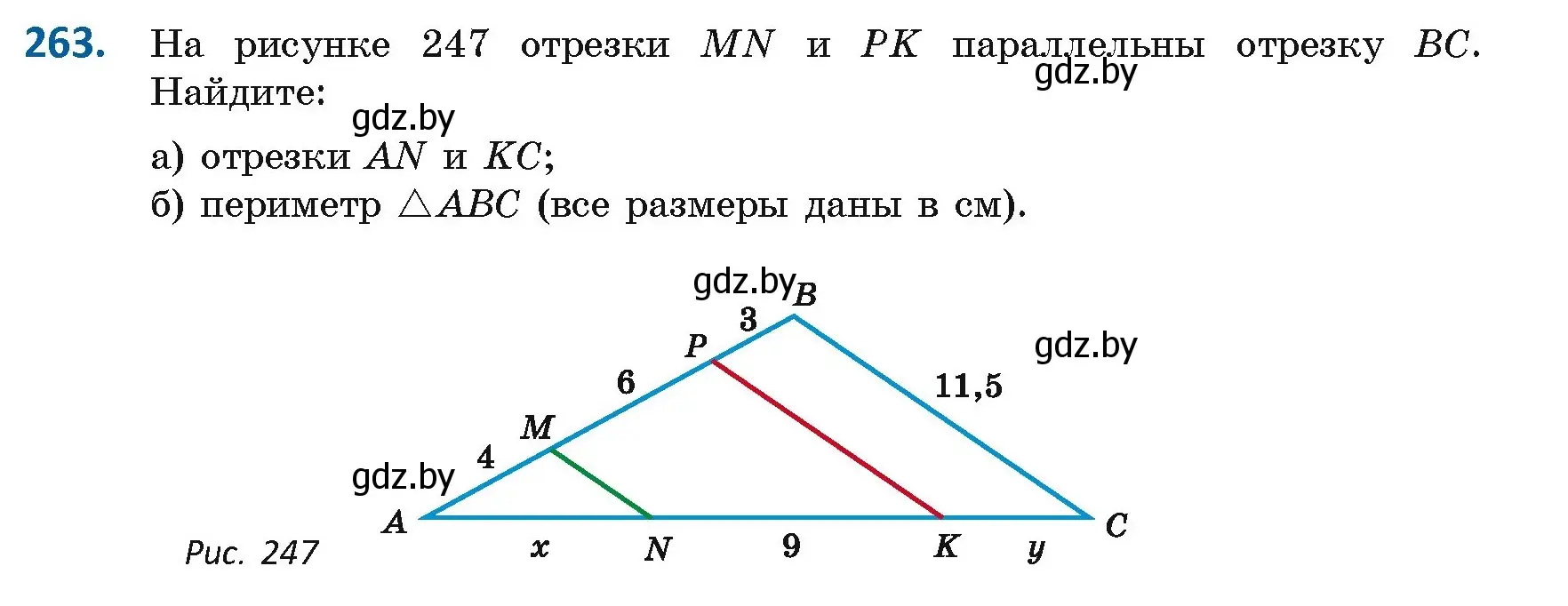 Условие номер 263 (страница 121) гдз по геометрии 8 класс Казаков, учебник