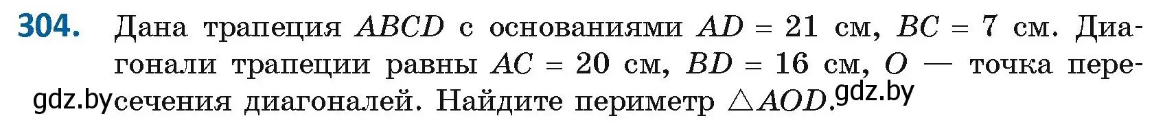 Условие номер 304 (страница 134) гдз по геометрии 8 класс Казаков, учебник