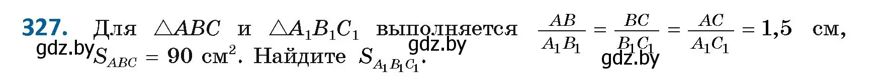 Условие номер 327 (страница 141) гдз по геометрии 8 класс Казаков, учебник