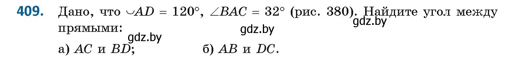 Условие номер 409 (страница 180) гдз по геометрии 8 класс Казаков, учебник