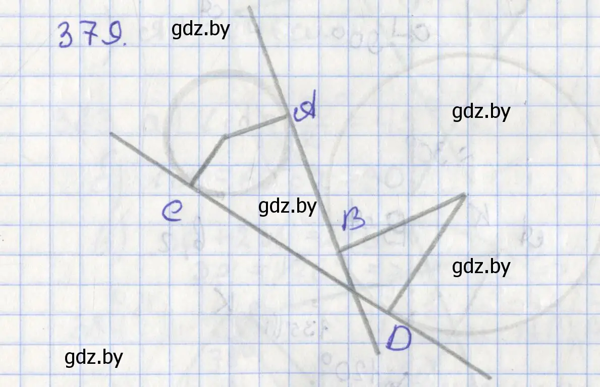 Решение номер 379 (страница 167) гдз по геометрии 8 класс Казаков, учебник