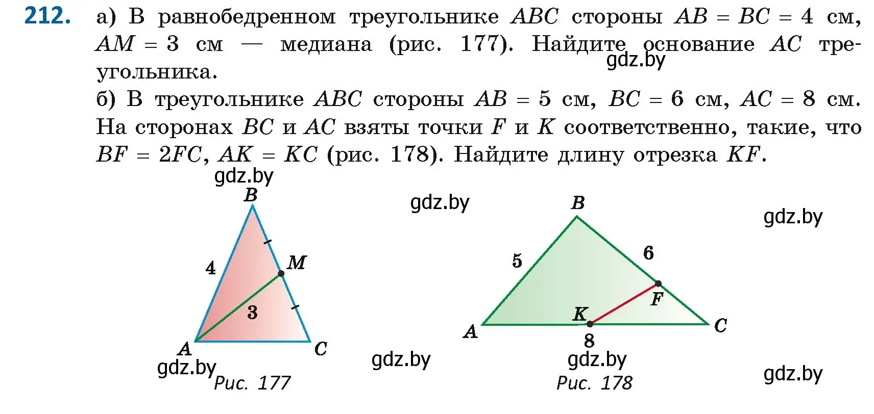 Условие номер 212 (страница 114) гдз по геометрии 9 класс Казаков, учебник