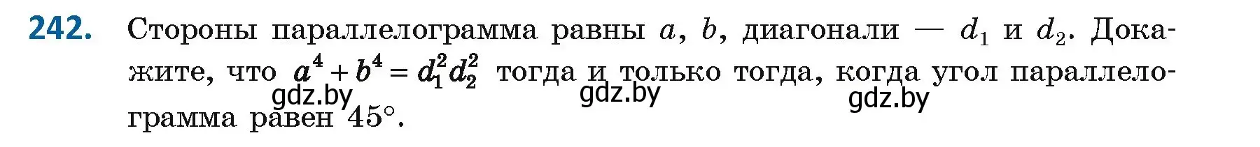 Условие номер 242 (страница 127) гдз по геометрии 9 класс Казаков, учебник