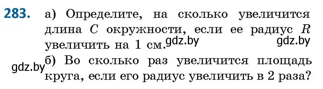 Условие номер 283 (страница 152) гдз по геометрии 9 класс Казаков, учебник