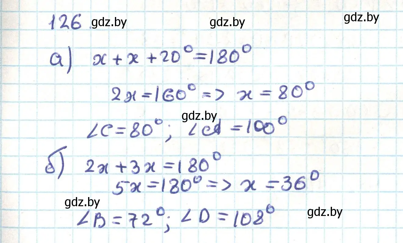Решение номер 126 (страница 80) гдз по геометрии 9 класс Казаков, учебник