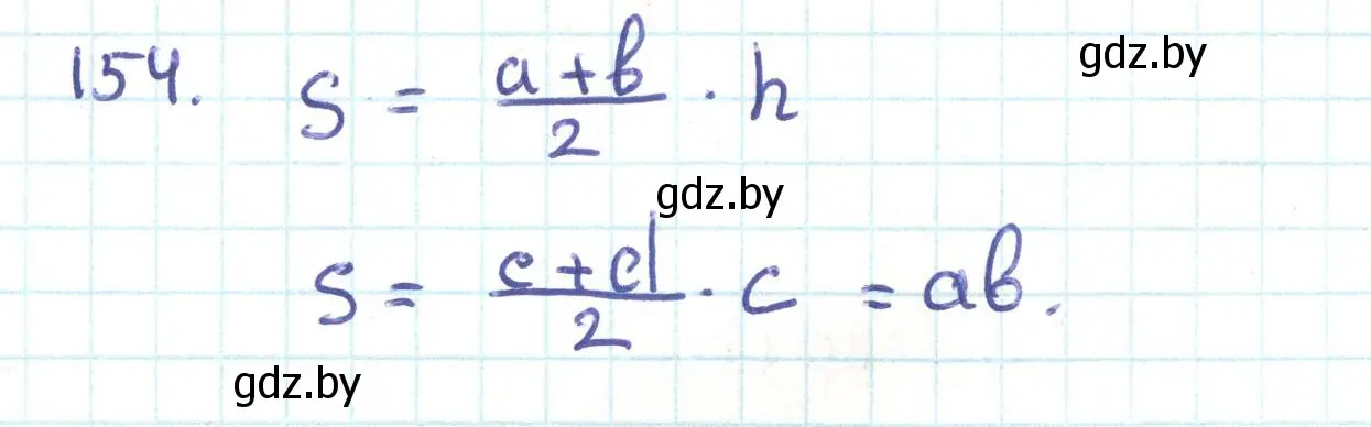 Решение номер 154 (страница 87) гдз по геометрии 9 класс Казаков, учебник