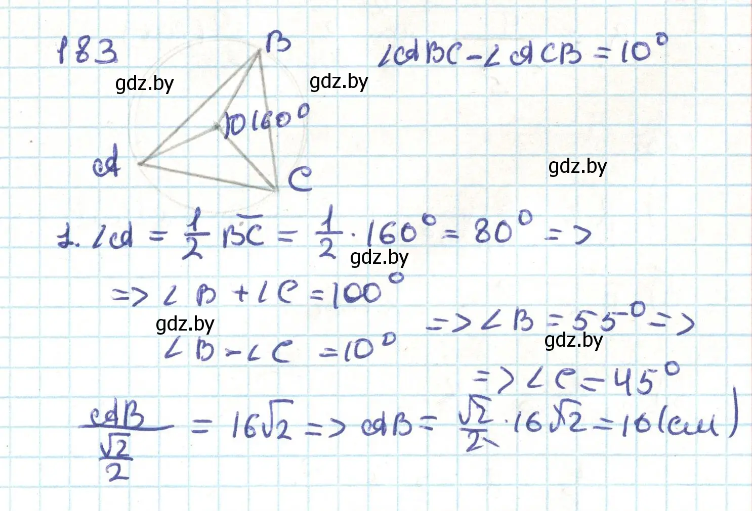 Решение номер 183 (страница 105) гдз по геометрии 9 класс Казаков, учебник