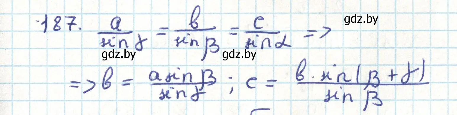 Решение номер 187 (страница 105) гдз по геометрии 9 класс Казаков, учебник