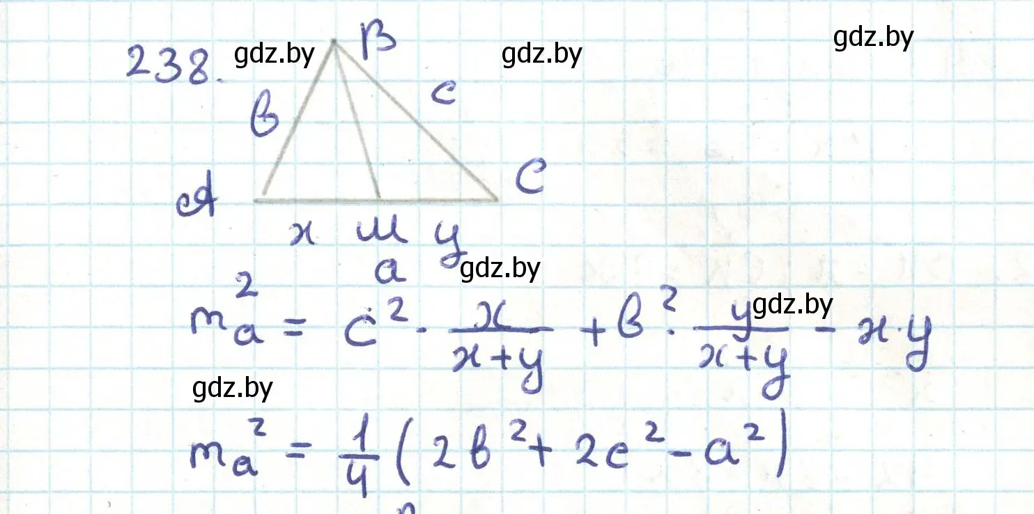 Решение номер 238 (страница 127) гдз по геометрии 9 класс Казаков, учебник