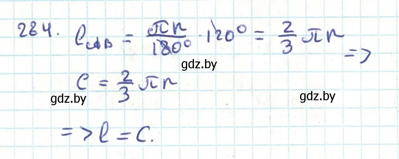 Решение номер 284 (страница 152) гдз по геометрии 9 класс Казаков, учебник