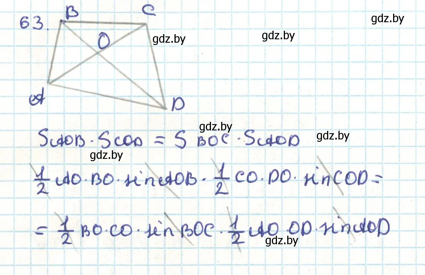 Решение номер 63 (страница 40) гдз по геометрии 9 класс Казаков, учебник