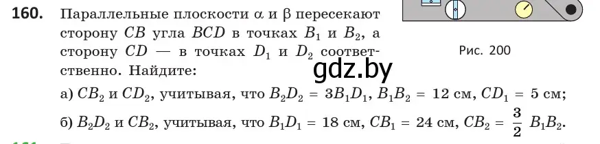 Условие номер 160 (страница 77) гдз по геометрии 10 класс Латотин, Чеботаревский, учебник