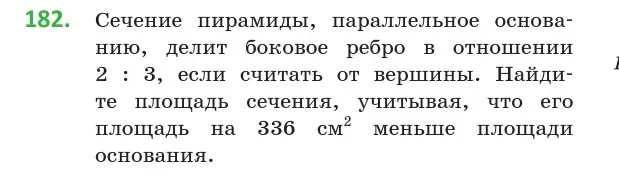 Условие номер 182 (страница 80) гдз по геометрии 10 класс Латотин, Чеботаревский, учебник