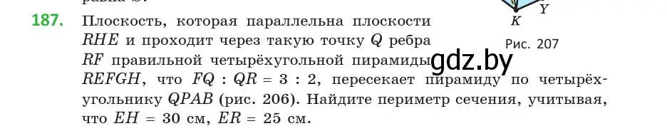 Условие номер 187 (страница 80) гдз по геометрии 10 класс Латотин, Чеботаревский, учебник