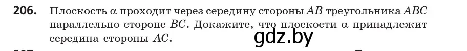 Условие номер 206 (страница 83) гдз по геометрии 10 класс Латотин, Чеботаревский, учебник