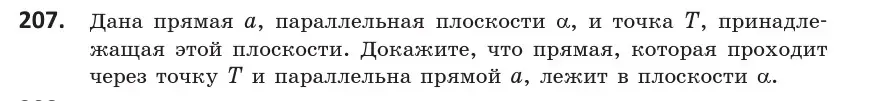 Условие номер 207 (страница 83) гдз по геометрии 10 класс Латотин, Чеботаревский, учебник