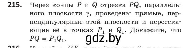 Условие номер 215 (страница 93) гдз по геометрии 10 класс Латотин, Чеботаревский, учебник