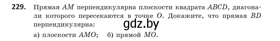 Условие номер 229 (страница 94) гдз по геометрии 10 класс Латотин, Чеботаревский, учебник