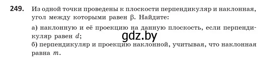 Условие номер 249 (страница 105) гдз по геометрии 10 класс Латотин, Чеботаревский, учебник