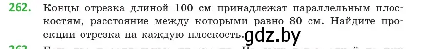 Условие номер 262 (страница 106) гдз по геометрии 10 класс Латотин, Чеботаревский, учебник