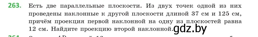 Условие номер 263 (страница 106) гдз по геометрии 10 класс Латотин, Чеботаревский, учебник