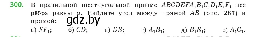 Условие номер 300 (страница 117) гдз по геометрии 10 класс Латотин, Чеботаревский, учебник