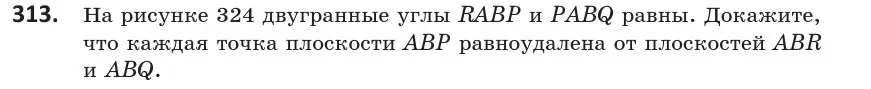 Условие номер 313 (страница 127) гдз по геометрии 10 класс Латотин, Чеботаревский, учебник