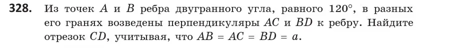 Условие номер 328 (страница 129) гдз по геометрии 10 класс Латотин, Чеботаревский, учебник