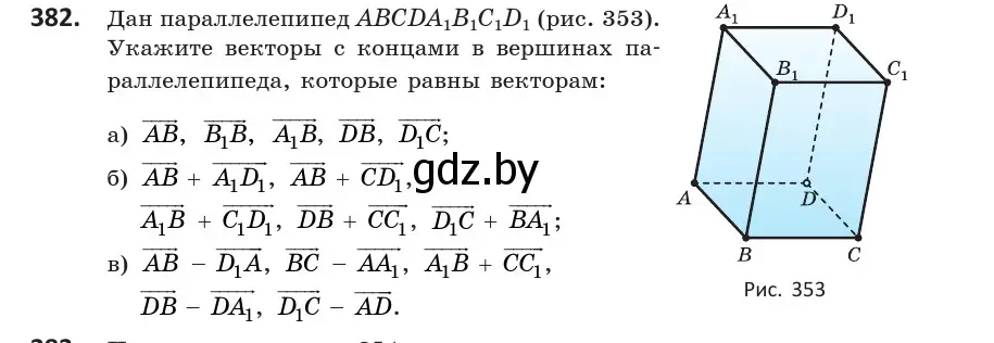 Условие номер 382 (страница 149) гдз по геометрии 10 класс Латотин, Чеботаревский, учебник