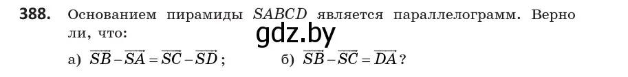 Условие номер 388 (страница 151) гдз по геометрии 10 класс Латотин, Чеботаревский, учебник