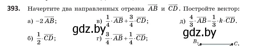 Условие номер 393 (страница 151) гдз по геометрии 10 класс Латотин, Чеботаревский, учебник