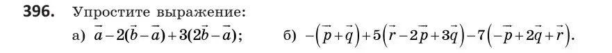 Условие номер 396 (страница 151) гдз по геометрии 10 класс Латотин, Чеботаревский, учебник